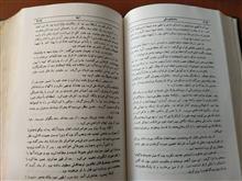 ابله