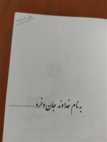 نمی