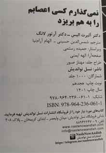 نمی