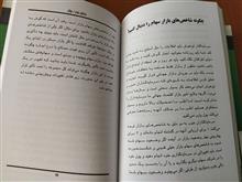 چگونه