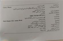 آداب