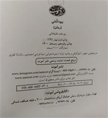 کتاب