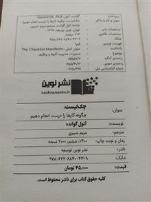 کتاب
