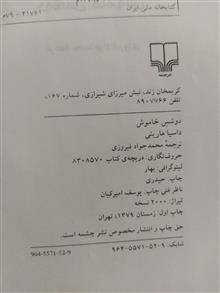 کتاب