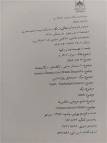 زندگی
