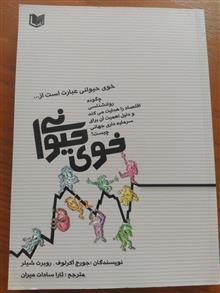 کتاب