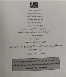 سرمایه