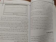 شیوه