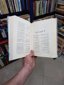 فرهنگ