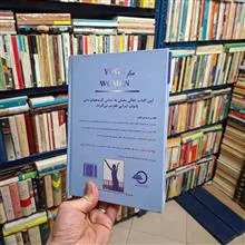 یوگا