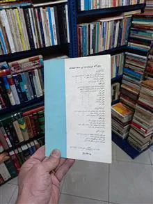 سکه