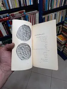 سکه