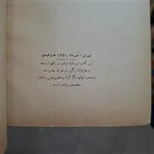 فرهنگ