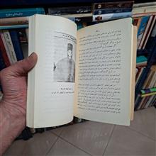 شجره