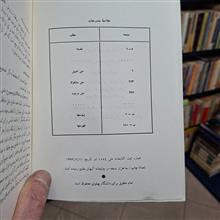 حافظ