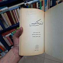 محمدرضا