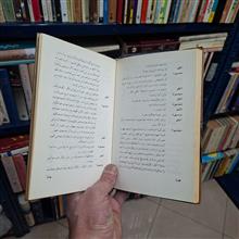 اتللو