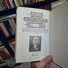 مجموعه