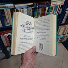 مجموعه