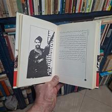 از