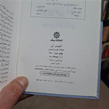 اتوبوس