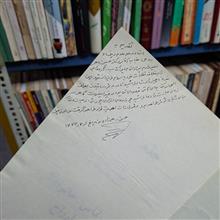 روش