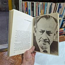 در