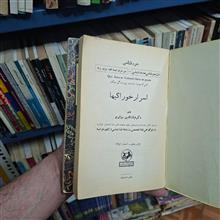 اعجاز