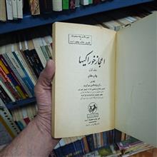 اعجاز