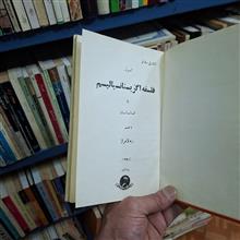 اصول