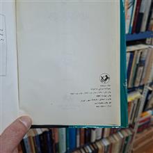 حماسه
