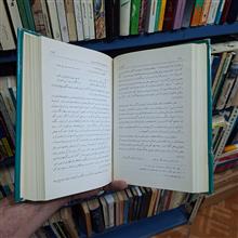 حماسه