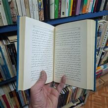 من