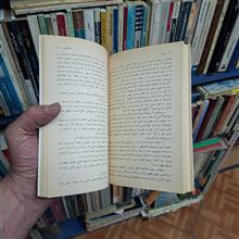چمدان