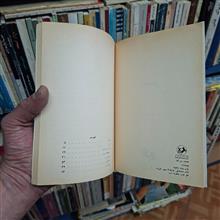 چمدان