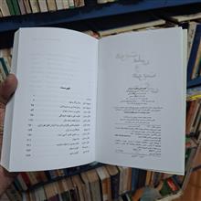 هویت