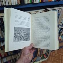 سیه