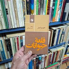 قلعه