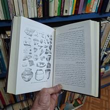 ایلام