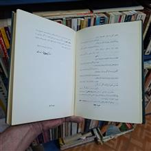 دیوان