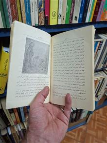 اسرار