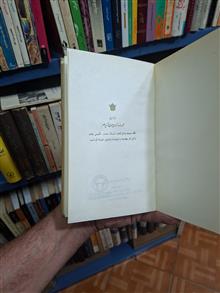 روش