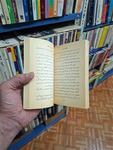 مفهوم
