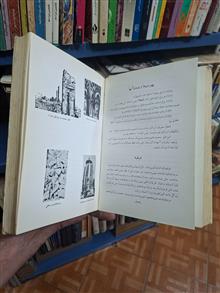 دائره