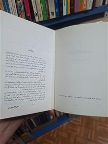 دائره