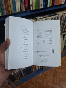 هری
