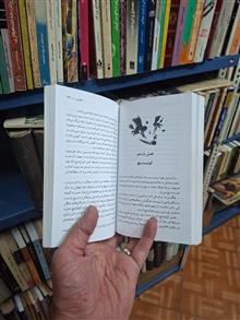 هری