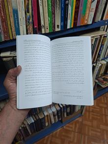 ایران