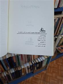 آلاخون