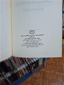 افزایش